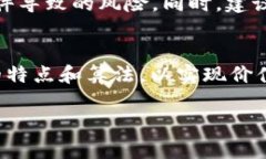   如何在TPWallet上将币卖成