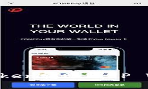  如何有效应对ImToken转账到TP Wallet错误地址问题