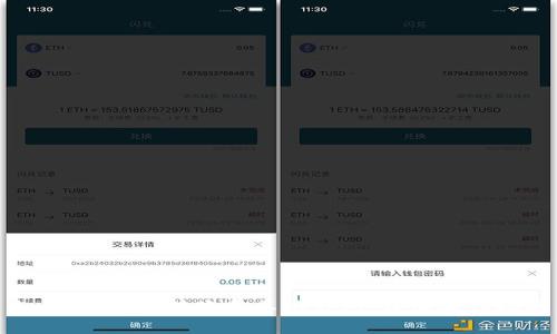 如何将USDC转账至其他钱包：详细操作指南