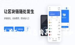 如何使用Tron钱包购买TRX：