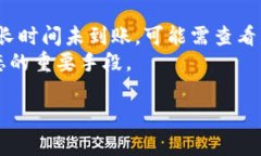 tituloUSDT提币到冷钱包需要