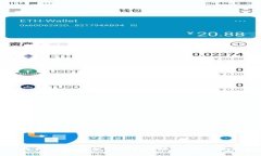 以太坊钱包流通手续费详
