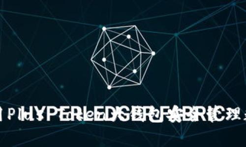 如何利用Plus Token大钱包安全管理数字资产