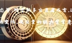 如何在TPWallet上查看您的数