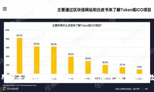 如何利用旧手机制作以太坊冷钱包：安全存储你的数字资产