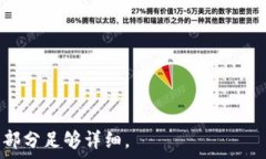   quanwentpwallet下载：在中国