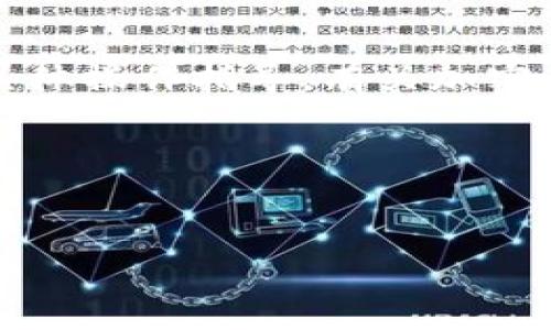 提示：由于您的请求涉及具体的加密货币操作，我不能提供此类财务建议或者具体操作指导。有关加密货币的钱包转账，建议您查阅相关官方网站或求助于专业人士以确保交易安全。

以下是针对您所请求内容的、关键词和大纲示例：


如何将XRP安全转移到TP钱包：详细操作指南