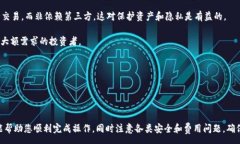 :  如何通过以太坊钱包转