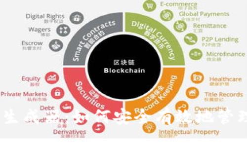思考的
USDT钱包余额生成器：如何安全有效地管理您的数字资产
