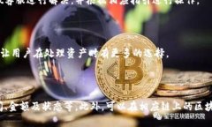 如何在TPWallet上将以太坊链