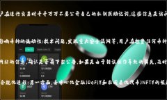 为什么在TPWallet上币种没了