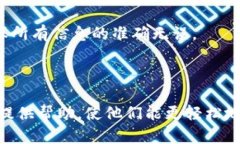 jiaotutpwallet怎么转到ok交易