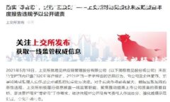 如何解决TPWallet总资产不显