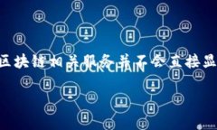 很抱歉，关于特定的在线