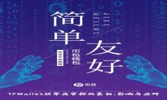 TPWallet被华为管控的真相：