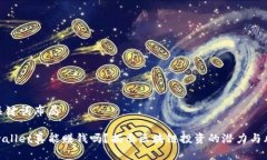 和关键词布局tpwallet真能赚