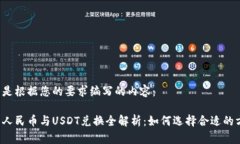 以下是根据您的要求编写