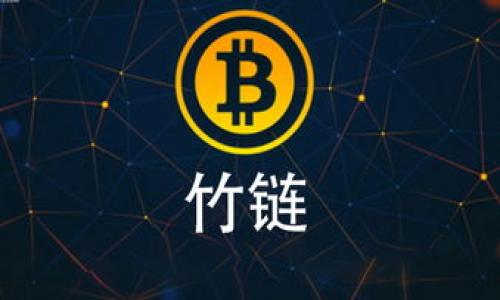 biao ti/biao ti：TP去中心化钱包的安全性解析：保护您的数字资产的最佳选择

/guanjianci：去中心化钱包, 安全性, 数字资产, 区块链技术

### 内容主体大纲

1. **引言**
   - 介绍去中心化钱包的概念
   - 阐明去中心化钱包的重要性
   - 文章结构概述

2. **去中心化钱包的工作原理**
   - 定义去中心化钱包
   - 与中心化钱包的对比
   - 私钥管理

3. **去中心化钱包的安全性分析**
   - 安全性优势
   - 潜在的安全风险
   - 安全漏洞案例分析

4. **如何选择安全的去中心化钱包**
   - 常见的去中心化钱包介绍
   - 安全性评估标准
   - 用户反馈的重要性

5. **保护您的去中心化钱包安全的最佳实践**
   - 密码管理
   - 多重签名机制
   - 软件更新与防病毒

6. **去中心化钱包的未来**
   - 技术发展趋势
   - 对用户的影响
   - 去中心化钱包的应用场景

7. **总结**
   - 重申去中心化钱包的重要性
   - 给用户的建议
   - 确保数字资产安全的最后提示

---

### 1. 引言

近年来，随着区块链技术的迅速发展，越来越多的人开始关注数字资产的管理方式。其中，去中心化钱包逐渐成为了热议的话题。与传统的中心化钱包相比，去中心化钱包以其出色的安全性和隐私保护，吸引了众多用户的关注。

本文旨在深入探讨TP去中心化钱包的安全性，帮助读者了解它的优势与潜在风险，以及如何在使用去中心化钱包时保护自己的数字资产。

---

### 2. 去中心化钱包的工作原理

定义去中心化钱包
去中心化钱包是一种允许用户管理自己的数字资产（如比特币、以太坊等）的工具。此类钱包没有中心化的服务器，而是通过区块链网络进行直接交易。用户拥有私钥，并对自己的资产进行完全控制，无需依赖于任何第三方。

与中心化钱包的对比
中心化钱包，由于依赖于公司或平台的服务，安全性相对较低，且用户资产可能面临被盗的风险。另一方面，去中心化钱包则赋予用户完全的控制权，尽管使用者需要承担保管私钥的责任。

私钥管理
在去中心化钱包中，私钥是用户访问并转移资产的唯一凭据。私钥的安全直接影响到资产的安全。因此，私钥必须妥善保管，任何人获取私钥都可完全控制该钱包中的资产。

---

### 3. 去中心化钱包的安全性分析

安全性优势
去中心化钱包的最大优势在于它们不依赖于中央管理，使得用户对其资产有全面的控制权。此外，由于去中心化钱包没有单点故障，用户的资产更不容易受到黑客攻击。

潜在的安全风险
尽管去中心化钱包安全性更高，但仍存在一些潜在风险，例如用户私钥的管理不当，或者使用不安全的软件。此外，网络钓鱼攻击和恶意软件也可能威胁到用户的资产安全。

安全漏洞案例分析
在过去的几年中，一些去中心化钱包遭遇了安全漏洞的攻击。具体案例包括某些钱包因为开发者的失误，导致私钥泄露，这为黑客提供了可乘之机。

---

### 4. 如何选择安全的去中心化钱包

常见的去中心化钱包介绍
有许多去中心化钱包可供选择，包括硬件钱包、软件钱包和纸钱包等。每种钱包都有其特点和适用场景。用户应根据自己的需求选择合适的钱包。

安全性评估标准
在选择去中心化钱包时，可以从安全性、用户体验、社区支持及开发团队等几个维度进行评估。确保所选择的钱包获得了良好的用户口碑和相应的信任。

用户反馈的重要性
用户的反馈和经验对于评估钱包安全性至关重要。查看其他用户的使用经历，可以帮助潜在用户判断该钱包的安全性和可靠性。

---

### 5. 保护您的去中心化钱包安全的最佳实践

密码管理
使用强密码来保护钱包是最基本的安全防护措施。此外，定期更换密码，并在新设备上登录时使用二次验证，可以提高安全性。

多重签名机制
采用多重签名可以极大增强钱包的安全性。例如，要求两把或三把私钥才能进行交易，可以防止单点故障带来的风险。

软件更新与防病毒
保持钱包软件的更新至关重要，开发者会定期修补漏洞，提供更完善的安全保障。同时，安装防病毒软件，确保设备不受恶意软件的侵扰。

---

### 6. 去中心化钱包的未来

技术发展趋势
随着区块链技术的不断进步，去中心化钱包将更加强大和安全，包括引入多重签名、分层式确定性钱包等新技术。

对用户的影响
去中心化钱包使得用户能够真正掌控自己的资金，有助于数字资产的真正去中心化。未来可能有更多的创新应用使用户更加便利。

去中心化钱包的应用场景
去中心化钱包除了用于基础的数字资产存储与转账，也将在去中心化金融（DeFi）、NFT及智能合约等多个领域得到广泛应用。

---

### 7. 总结

综上所述，TP去中心化钱包以其优越的安全性和用户控制权，成为保护数字资产的有效工具。然而，用户也需关注安全风险，采取适当的安全措施，以确保自己的数字资产安全。希望本篇文章能为您在选择和使用去中心化钱包时提供实质性帮助。

---

### 相关问题

1. **去中心化钱包是如何保护我的私钥的？**
2. **在去中心化钱包中，如何恢复被盗的资产？**
3. **与中心化钱包相比，去中心化钱包的费用如何？**
4. **去中心化钱包是否支持多种加密货币？**
5. **在什么情况下去中心化钱包可能会失效？**
6. **如何避免被网络钓鱼攻击在使用去中心化钱包时？**

每个问题将在接下来的部分进行详细介绍。