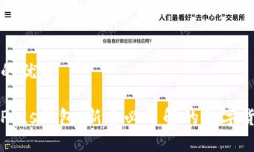 思考一个且的优质

买比特币的Plus钱包：新手必了解的数字货币存储工具