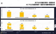 如何在TPWallet上提供流动性