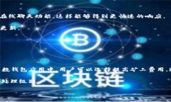 biao ti提币成功tpwallet未到