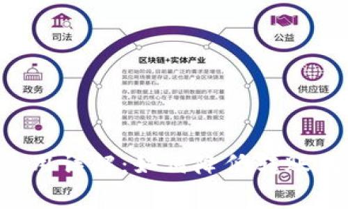 比特币钱包转账费用详解：如何降低转账成本，提升交易效率