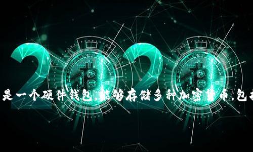 在面对