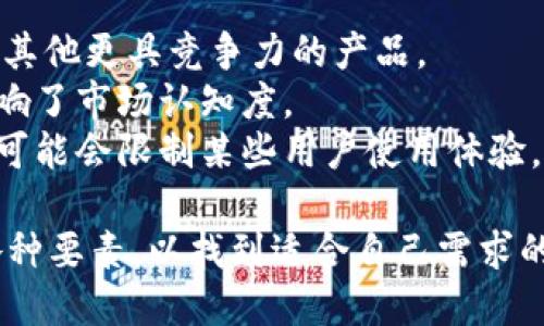   TPWallet支持多少种数字货币？详细解读与介绍 / 

 guanjianci TPWallet, 数字货币, 加密钱包, 代币支持 /guanjianci 

### 内容主体大纲

1. 引言
   - TPWallet的概述
   - 数字货币的发展背景

2. TPWallet支持的数字货币种类
   - 主流币种介绍
   - ERC-20代币的支持
   - 其他链上资产的支持

3. TPWallet的功能特点
   - 资产管理
   - 安全性分析
   - 用户体验设计

4. 数字货币的意义
   - 对于投资者
   - 对于普通用户

5. TPWallet的未来趋势
   - 可能支持的币种列表
   - 市场发展前景

6. 结论
   - TPWallet的重要性
   - 对用户的建议

### 详细内容

#### 1. 引言

TPWallet是一款备受欢迎的数字货币钱包应用，它使得用户能够安全、便捷地管理各种数字资产。在数字货币行业飞速发展的今天，越来越多的人开始关注这一新兴领域。TPWallet不仅支持多个主流币种，还能够兼容一定数量的代币，为用户提供了极大的便利。

随着区块链技术的发展，越来越多的加密货币如雨后春笋般涌现。无论是比特币、以太坊还是其他各种各样的山寨币，TPWallet都能够很好地进行支持与管理。数字货币作为一种全新的资产形式，其投资价值以及使用价值已经逐渐被广大用户所认可。

#### 2. TPWallet支持的数字货币种类

TPWallet的最大特点之一便是它支持多种数字货币。很多用户最关心的问题便是TPWallet具体支持哪些币种。

主流币种介绍
TPWallet支持多种主流数字货币，包括比特币（BTC）、以太坊（ETH）、瑞波币（XRP）等。这些币种不仅在市场中具有高额的流动性，而且在用户心中也有着极高的认可度。比如，比特币作为全球首个加密货币，其投资和交易量始终位居各大币种之首。

ERC-20代币的支持
TPWallet还支持ERC-20代币，这让以太坊上的各种代币项目都能够在TPWallet中进行存储和管理。这一特点极大地方便了用户，因为许多新兴的区块链项目及其代币都基于以太坊网络。用户可以在TPWallet中轻松管理他们的代币资产，随时随地进行交易。

其他链上资产的支持
此外，TPWallet也在不断扩展其支持的币种和链上资产。目前，包括EOS、TRON等其他区块链项目的代币也相继支持。这种多样性为用户提供了更加灵活的选择，让用户根据自身的需求自由管理各种数字资产。

#### 3. TPWallet的功能特点

TPWallet不仅支持多种数字货币，另外它的功能设计也非常人性化。

资产管理
TPWallet允许用户通过简单的界面进行资产的汇总和管理，用户能够轻松查看自己的资产情况、涨跌趋势，便于即时决策。此外，它还提供了便捷的转账功能，用户只需输入对方的地址即可完成交易，无需繁琐的操作。

安全性分析
在安全性上，TPWallet采用了先进的加密技术，全程加密用户的私钥，确保用户资产的安全性。用户的私钥仅储存在用户的设备上，提高了安全性。同时，TPWallet还支持多种安全认证方式，如生物识别，让用户能够更加放心地管理自己的加密资产。

用户体验设计
TPWallet的界面设计，让用户即便是初次接触数字货币也能快速上手。同时，TPWallet的客服团队也始终在线，随时为用户解答问题，提高了用户的使用满意度。

#### 4. 数字货币的意义

数字货币在当今社会中的作用愈发重要，其意义主要体现在以下几个方面。

对于投资者
数字货币的投资相较于传统投资方式具有更高的回报潜力。越来越多的投资者选择通过TPWallet这样的数字钱包来管理他们的资产，以便于随时进行交易。同时，数字货币市场的不确定性与波动性也使得其吸引了大量的投机者。

对于普通用户
除了投资外，数字货币还为普通用户提供了新的支付手段。TPWallet不仅支持币对币交易，还能够进行法币与数字货币之间的转换，极大地方便了用户的日常支付。

#### 5. TPWallet的未来趋势

随着区块链技术的不断发展，TPWallet也在不断更新与补充其功能。

可能支持的币种列表
未来，TPWallet有可能会支持更多的币种。随着新的项目不断涌现，TPWallet将持续关注这些新兴的数字资产，以便为用户提供更全面的支持。这包括可能的Layer 2方案及新的去中心化金融（DeFi）项目的代币支持等。

市场发展前景
结合当前数字货币市场的发展趋势，TPWallet的未来前景不可小觑。随着更多用户的加入，加密资产的普及度将不断提高，这将促使TPWallet不断完善其生态系统，提高用户的管理体验。

#### 6. 结论

总体来看，TPWallet是一个功能强大的数字货币钱包，它为用户提供了一个安全、便捷的管理平台。支持多种币种的特性让用户能够灵活调配自己的资产。

在此，我们建议用户在使用TPWallet时，务必要做好个人资产的安全管理，定期备份自己的钱包信息，以免丢失重要资产。

### 相关问题及详细介绍

#### 问题1：TPWallet支持哪些具体的数字货币？

##### 详细介绍
TPWallet作为一款多功能的数字货币钱包，支持了众多主流的数字货币和代币。具体来说，TPWallet支持的主要数字货币包括以下几种：

1. **比特币（BTC）**：作为最早的数字货币，比特币在各大交易所的交易量及市值始终居于领先地位。其去中心化的特性和较高的流动性使比特币成为了许多投资者的首选。

2. **以太坊（ETH）**：以太坊不仅是一种数字货币，还是支持智能合约与去中心化应用（dApp）的平台。TPWallet的支持使得用户能够方便地进行以太坊及其衍生代币的管理。

3. **瑞波币（XRP）**：以快速交易速率和低交易费用而闻名，瑞波币主要应用于跨境支付领域，TPWallet的支持便于用户进行跨境金融交易。

4. **ERC-20代币**：TPWallet还支持以太坊网络上的ERC-20代币，这些代币不仅仅是投资工具，许多项目的代币也基于此标准。

5. **其他链上资产**：随着区块链技术的发展，TPWallet开始支持更多链上资产，例如特定的DeFi项目代币以及其它主流公链的代币。

用户可以通过TPWallet来创建多种类型的资产钱包，轻松管理不同币种的交易。

#### 问题2：TPWallet的安全性如何保障？

##### 详细介绍
TPWallet的安全性是用户选择钱包的一个重要考量，TPWallet采取了一系列措施来确保用户资产的安全：

1. **私钥管理**：TPWallet的钱包私钥是用户唯一的身份凭证，所有的私钥均存储在用户的设备内，不会上传至任何服务器，确保了用户的隐私和资金安全。

2. **加密技术**：TPWallet使用先进的加密算法对用户的信息和资产进行保护。即使黑客攻击，用户的资产也不会轻易被获取。

3. **备份功能**：TPWallet提供了备份助记词的功能，用户在创建钱包时必须记录下助记词，丢失助记词可能使用户无法恢复账户，因此用户需要妥善保管。

4. **生物识别安全措施**：TPWallet还引入生物识别技术，如指纹或面部识别，增强了账户的安全保护措施，减少了密码被破解的风险。

5. **双重验证**：TPWallet在进行提现或重要操作时支持双重验证功能，用户需输入额外的安全码，确保更高的安全性。

通过上述多重安全措施，TPWallet保证了用户资金与信息的双重安全，为用户的数字资产提供了坚实的保障。

#### 问题3：TPWallet的用户体验怎么样？

##### 详细介绍
TPWallet在用户体验方面进行了精心设计，以确保用户在使用过程中的便捷性和友好性。以下是一些体验方面的关键设计：

1. **简洁的界面布局**：TPWallet采用了简约的设计风格，用户在初次使用时能够快速找到需要的功能，各个菜单和选项都分类明确，减少用户的学习成本。

2. **多功能汇聚**：TPWallet将多个功能（如转账、兑换、资产查询等）整合在一个应用内，用户无需下载多个软件，通过一个钱包即可完成多项操作。

3. **实时行情显示**：TPWallet为用户提供了实时的数字货币市场行情，并通过图表直观展示，比如价格变化、涨跌幅等，帮助用户及时判断市场动态。

4. **交易速度及便捷性**：TPWallet了交易流程，用户只需输入收款地址及金额，确认后便可快速完成交易，且交易速度较快，提升了用户的满意度。

5. **客服支持**：TPWallet提供了在线客服系统，用户在使用过程中遇到任何问题都能够获取及时的帮助，这样的支持也增强了用户的信任感。

6. **定期更新**：TPWallet团队会定期根据用户反馈进行更新，增加新功能或进行bug修复，保持软件的最新状态，力求用户体验不断提升。

总的来说，TPWallet力求在视觉效果、功能完备性和用户支持等方面做到最佳，以提供优质的用户体验。

#### 问题4：TPWallet如何处理提现和转账的费用？

##### 详细介绍
TPWallet在提现及转账过程中涉及到一定的费用，用户在使用时需要了解相关规则：

1. **交易费用**：TPWallet在进行转账时，通常会根据区块链网络的交易负载情况动态调整交易费用。用户在进行转账操作时可以查看当前网络评估的费用，决定是否进行操作。

2. **提现费用**：在使用TPWallet进行法币提现或数字货币提取时，会存在提现费用。不同的数字货币费用标准可能会有所不同，用户在使用之前需查看TPWallet的相关费用说明。

3. **费用透明度**：TPWallet承诺费用透明，用户在进行每一笔交易时系统都会明确提示相关费用细则，用户可清楚地看到费用结构，避免因信息不清而出现不必要的误解。

4. **考虑节省费用的策略**：用户在转账时可以选择在网络拥挤时段进行或在低峰时段进行，以降低交易费用。此外，多数币种在不同的网络上收费标准不同，用户可以根据自身的需要进行选择。

5. **优惠活动**：TPWallet偶尔会推出一些优惠活动，比如免手续费的转账日等，用户可关注这些活动，为自己节省费用。

总的来说，用户在使用TPWallet进行操作时，可事先了解相关费用及灵活运用策略以减少不必要的开支。

#### 问题5：TPWallet的备份与恢复功能具体是怎么实现的？

##### 详细介绍
TPWallet为用户提供了一套完善的备份与恢复流程，以确保用户在遭遇意外情况下仍能找回自己的资产。具体的实现方式如下：

1. **助记词备份**：在用户创建TPWallet时，系统会生成一组助记词。用户需要将这组助记词安全地记录下来，因为它是一种私钥的备份，能够帮助用户恢复自己的钱包。

2. **助记词的安全性**：助记词的安全直接关系到用户资产的安全。用户应避免将助记词存储于网络或共享给他人，应将其保存于安全的位置，防止被他人获取。

3. **恢复流程**：如果用户需要恢复钱包，只需在TPWallet应用中选择“恢复钱包”。系统会要求用户输入之前备份的助记词，一旦正确输入，钱包就会被恢复，用户便可以访问之前的资产。

4. **多设备同步**：TPWallet还允许用户在多个设备上进行钱包的备份和恢复，只要输入助记词即可在任何设备上访问到同一钱包，极大地方便了用户的使用。

5. **定期备份建议**：建议用户定期对助记词、钱包信息进行备份，以便于随时恢复。特别是在更换设备时，及时更新备份，以确保资产安全。

通过以上措施，TPWallet确保持用户能够在遇到丢失或损坏设备的情况下，顺利找回自己的资产，增强了用户体验和安全感。

#### 问题6：TPWallet在市场中的优势与劣势是什么？

##### 详细介绍
TPWallet作为一款数字货币钱包，其在市场中的竞争力体现在多个方面，优势和劣势分别如下：

1. **优势**
   - **多币种支持**：TPWallet支持多种主流及新兴数字货币，能够满足不同用户的需求，特别是对投资多样化的用户提供了良好的服务。
   - **用户友好界面**：TPWallet界面设计简洁，易于操作，尤其适合新手用户，使得他们愿意尝试使用数字货币。
   - **安全性高**：通过私钥分散储存和加密技术，TPWallet有效保障用户数字资产的安全，这在数字货币行业中显得尤为重要。
   - **快速转账**：TPWallet支持快速转账功能，方便用户随时进行交易与管理，实现即刻到账。

2. **劣势**
   - **费用问题**：市场上的其他数字钱包收费标准和灵活性可能与TPWallet有所不同，这可能令某些用户选择其他更具竞争力的产品。
   - **用户规模限制**：虽然TPWallet的用户数在不断增长，但相对于其他大型钱包，用户基础仍有一定差距，影响了市场认知度。
   - **移动端依赖性**：TPWallet主要是以移动端为主，虽然提供钱包功能，但相对少了桌面版或网页版的适配，可能会限制某些用户使用体验。

综上所述，TPWallet在市场上展现出多方面的优势，但也面临一些挑战。用户在选择数字货币钱包时，应综合考虑各种要素，以找到适合自己需求的产品。