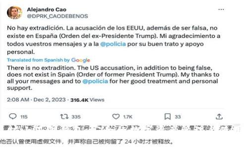 以太坊小狐狸钱包：安全的数字资产管理与使用指南