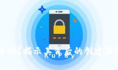 TPWallet安全吗？揭示其背后