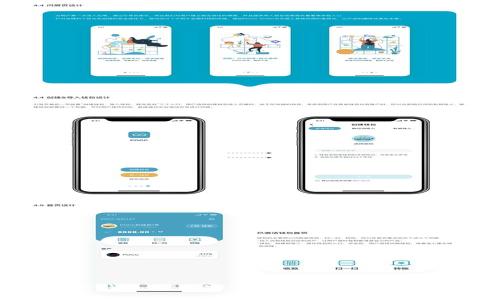 比特币国际钱包APP：安全便捷的数字货币管理工具