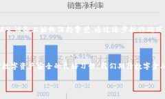   如何在新手机上登录TP