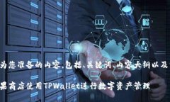 以下是我为您准备的内容