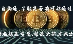 bijiao批量创建以太坊钱包