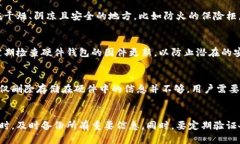 biao ti如何安全高效地使用
