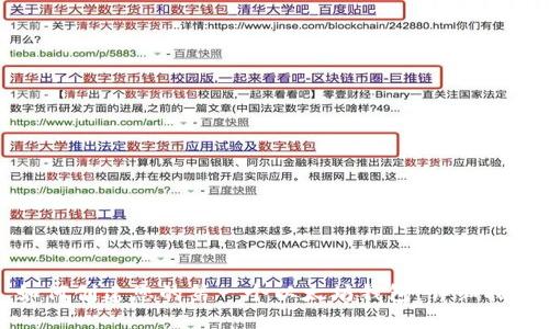 如何创建您的第一个以太坊钱包：详细指南