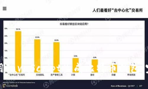 如何使用JavaScript生成比特币钱包：完整指南