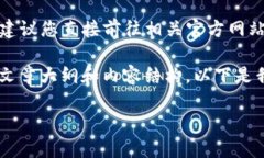 注意：由于我无法直接提