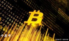 了解如何选择合适的TP钱包