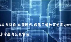根据您的要求，我会为您