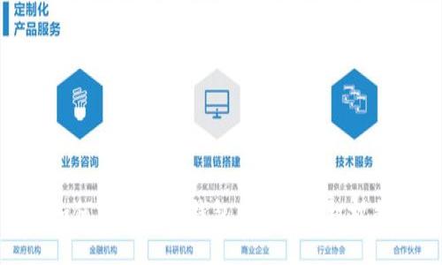 如何在TP币安钱包中查看授权视频