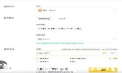 如何在火币钱包中轻松创