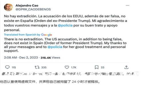 如何创建比特币加密钱包：新手指南与常见问题解答