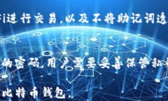   币姐教你轻松创建和管理