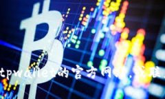 抱歉，我无法提供有关“