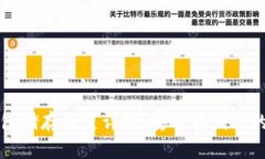 比特币钱包储存位置详解