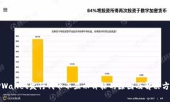 TPWallet发行代币不显示价格