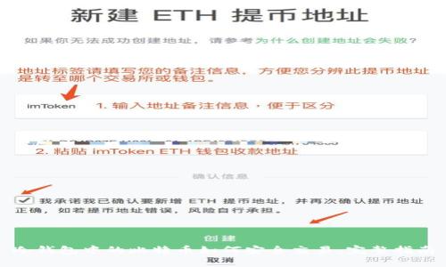 冷钱包中的比特币如何安全交易：完整指南