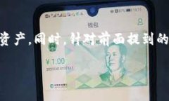    TPWallet USDT转账手续费详