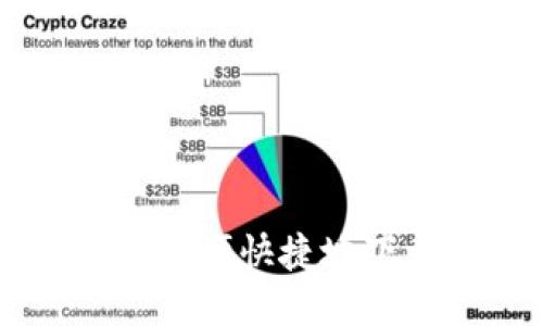 手机用户如何方便快捷地下载以太坊钱包
